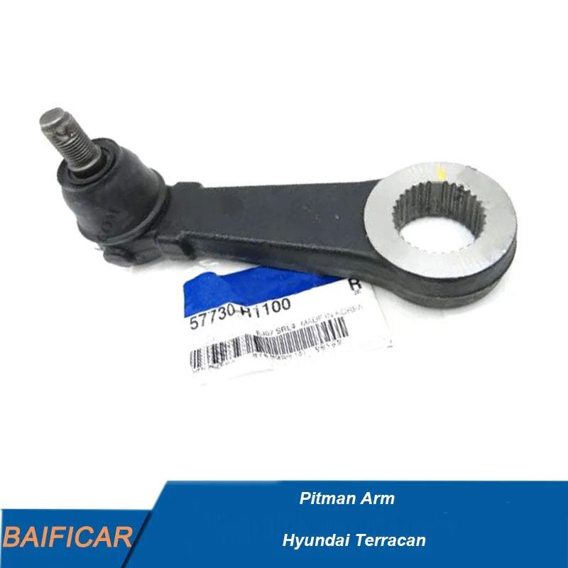 Бренд Baificar Новый Рычаг Пидмана 57730-H1100 57730H1100 Для Hyundai Terracan