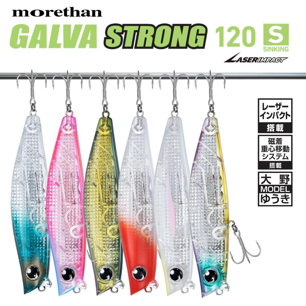 Daiwa Sinking Pencil Morethan Galva Strong LI Royal Coral Pink (DAIWA) 120S-LI