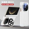 For Huawei Mate X6 and X5 Case Magnetic Upgraded Dual Hinge Protection Invisible Lens Bracket Camera Full Protectio Case Cover