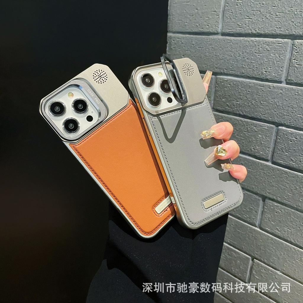 Applicable To Apple 17promax Magnetic Mobile Phone Case iPhone16 Plain Leather Ultra-thin Borderless 15 Lens Holder Cover