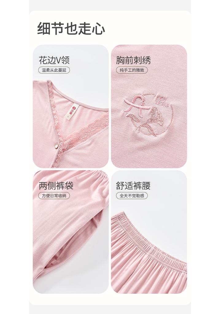 Fenteng [Soft Blended] Summer New Lace V-neck High End Short Sleeve Seven Leg Pants Home Clothes Set Women's Pajamas
