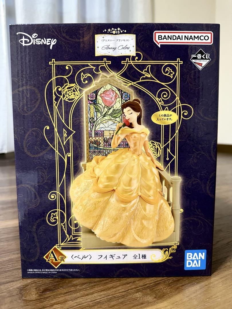 

[USED] Disney Figure Belle