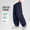 Left West Children's Outdoor High Elasticity Paratrooper Pants