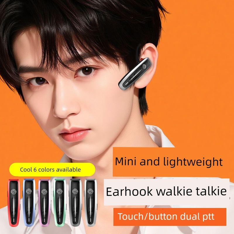 Ear-Hook Intercom 2026 New Model Small Mini Public Network Wireless Headset for Catering, Hotels, Restaurants