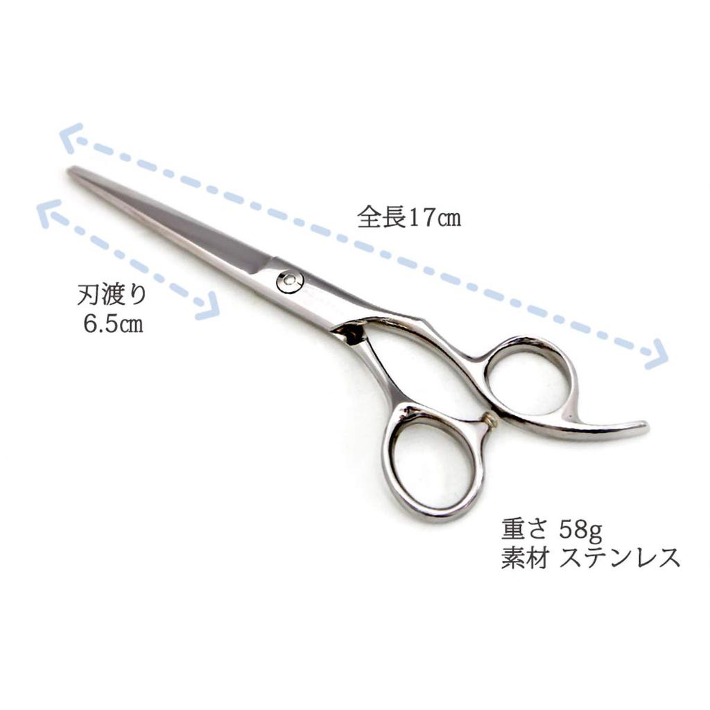 Wig Cutting Scissors Wgn005 [AQUADOLL]