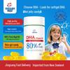 Nuipai 80% High Purity DHA Algal Oil Capsules