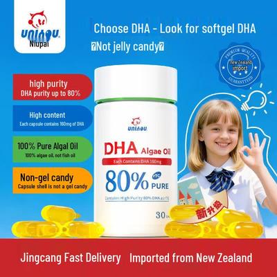 Nuipai 80% High Purity DHA Algal Oil Capsules
