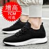 Invisible inner heightening men's shoes 7cm breathable fly-woven mesh little white sports shoes heightening shoes men's casual board shoes