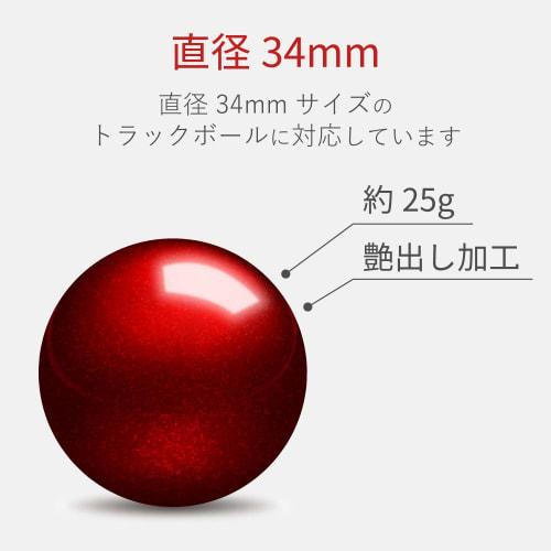 Elecom Trackball Mouse Replacement Ball 34mm Red M-B1RD