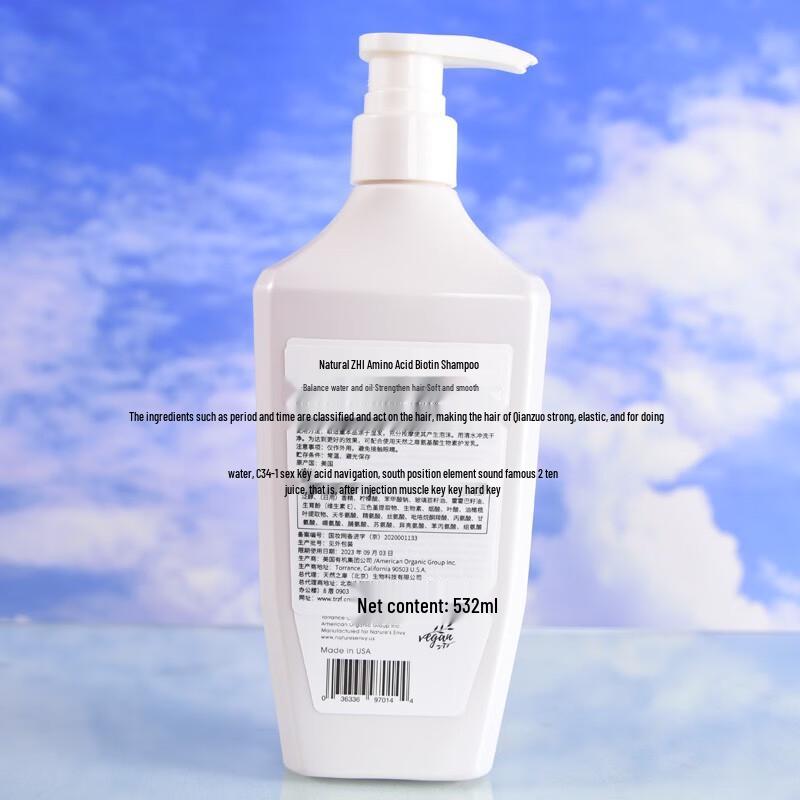 Nature's Gate Šampon s aminokyselinami a biotinem pro zesvětlení 532 ml