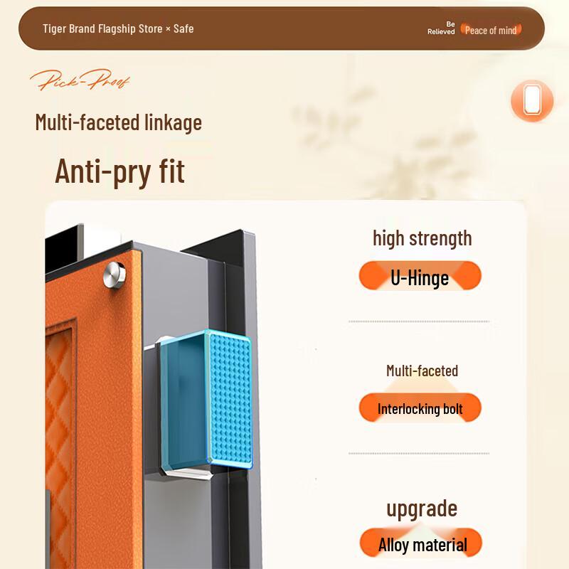 Tiger Brand Lingchu Series Small All-Steel Home Safe