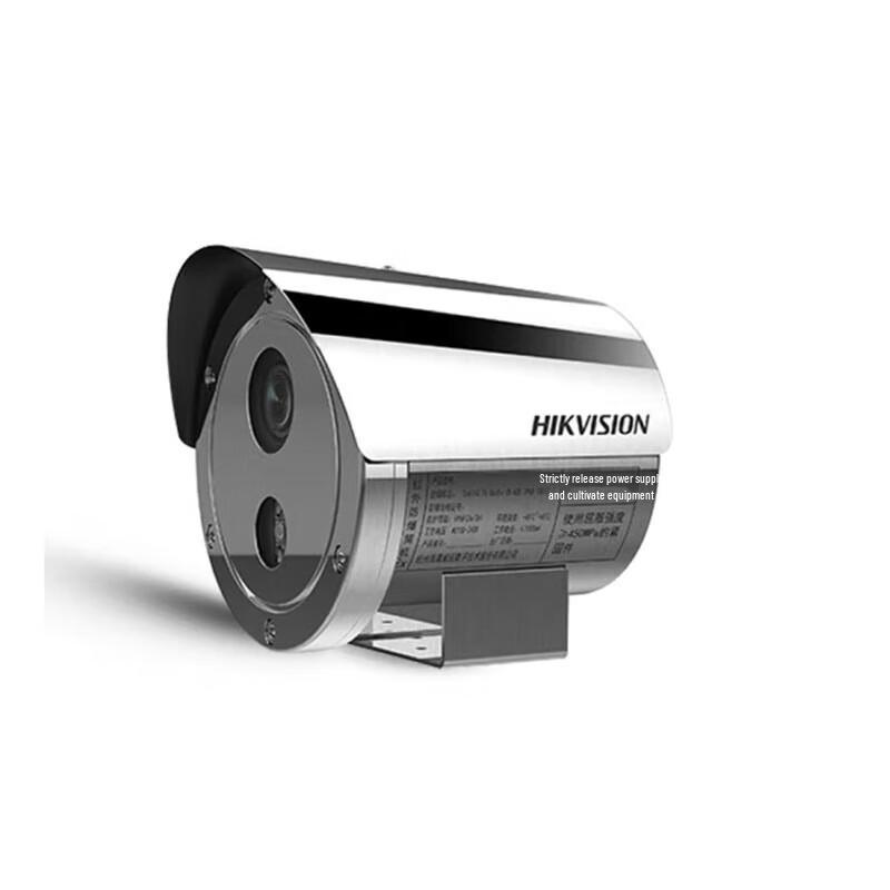 

Hikvision Explosion-Proof 2MP HD POE Surveillance Camera
