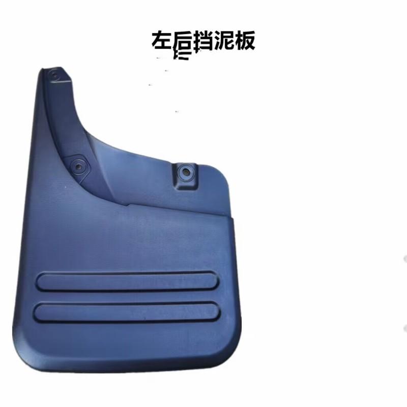 Mudguard Mud Fender for JAC Shuailing T6 Pickup  Wheel Fender Splash-Proof Water Plate Splasher Mud