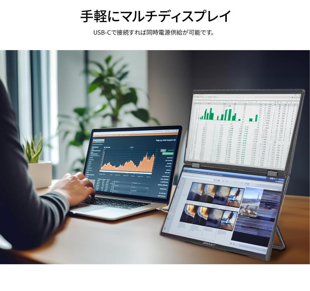 JapanNext Dual IPS Panel Mobile Monitor WUXGA Mini Triple Display Extension Warranty 14-inch JN-DMD-IPS14WX, (1920x1200) Resolution, HDMI, USB-C,