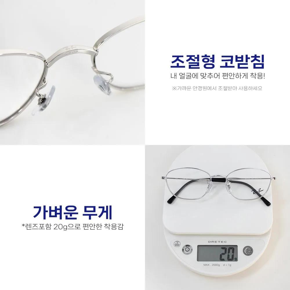 Ray-Ban Glasses RB3749V (53) 2943 Copper Metal Geek Chic Frames
