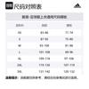 adidas Maillot de Football Arsenal Tiro 24 FW24 Homme Noir Aurore JF2915