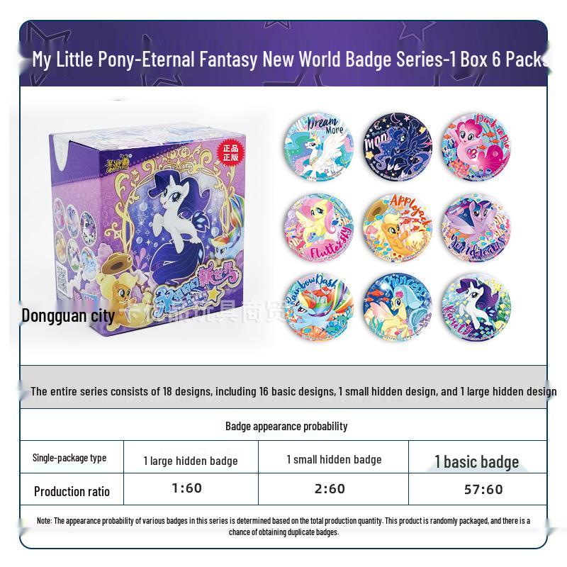 Magic Friendship Series 1: Cute Music Element Toy - Little Horse Double-Sided Candy Badge Gift