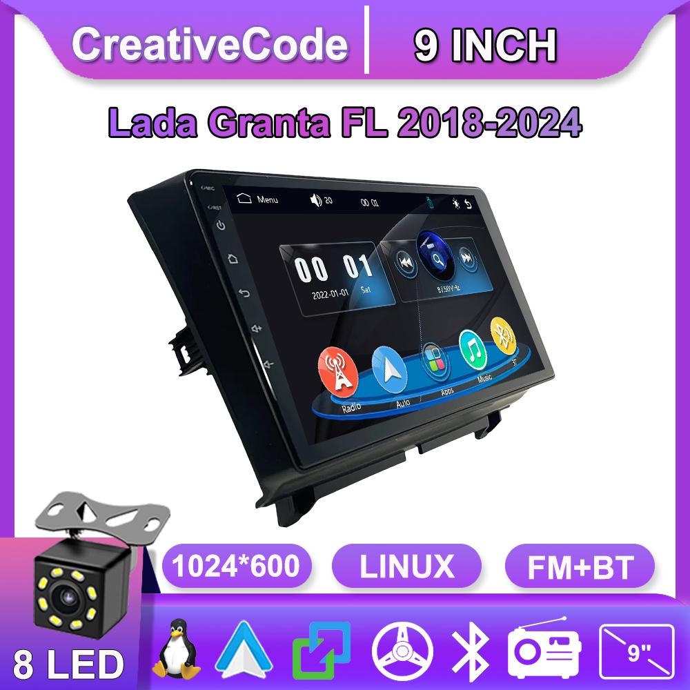 

Автомагнитола Мультимедиа MP5 Плеер Головное Устройство Стерео BT Для Lada Granta FL 2018-2024 чёрный