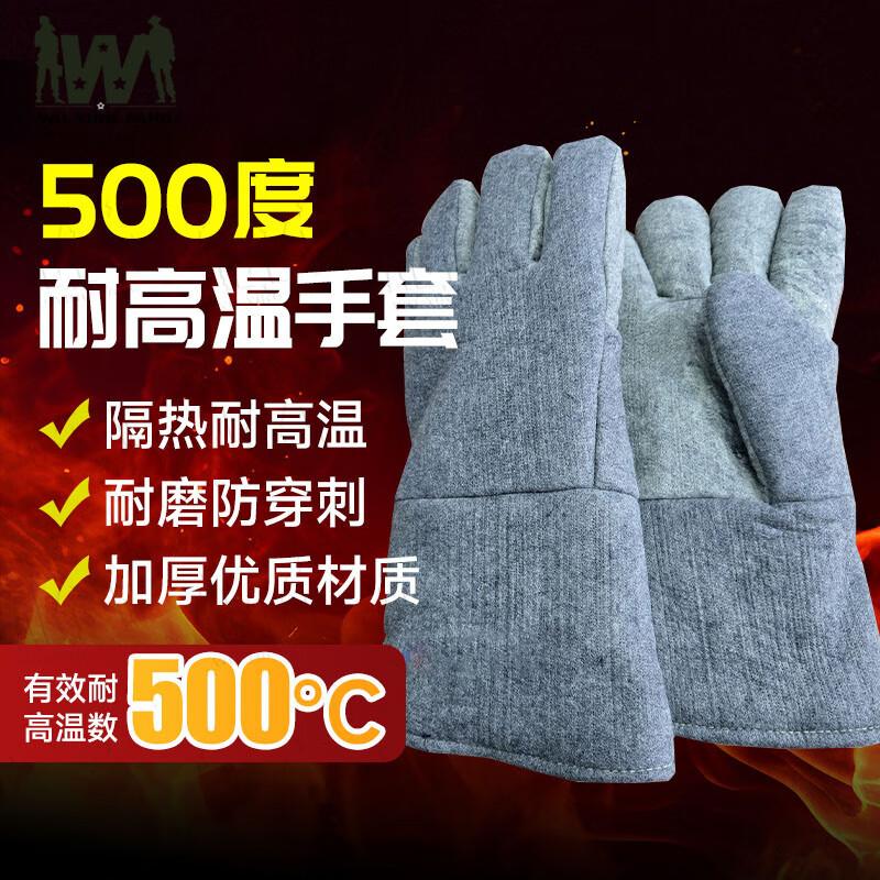 Wuyingfang High-Temperature Aluminum Foil Protective Gloves