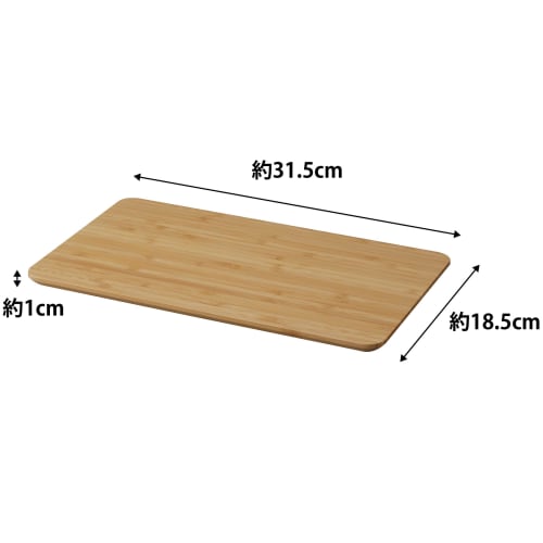 Yamazaki Tosca Bamboo Cutting Board, White, Approx. W31.5 x D18.5 x H1cm, 3695