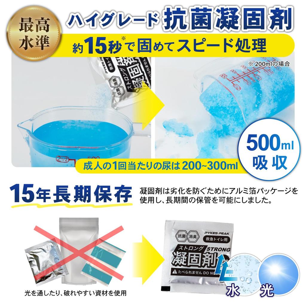 by Disaster Preparedness PYKES PEAK Portable Toilet 120 Compatible with Toilets and Shelf Includes Disaster Preparedness Portable for Emergencies and