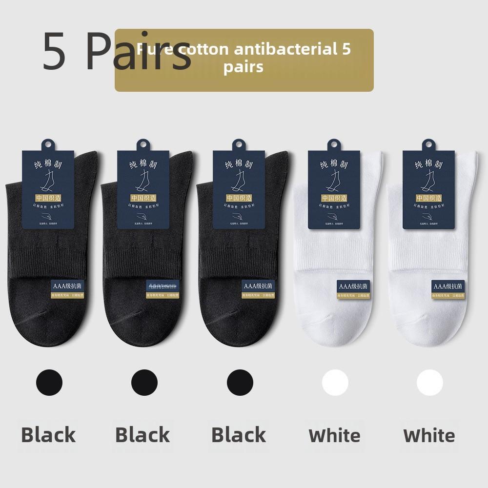 5 Pairs of Men's Four-season Medium Anti-bacterial Anti-odour Sweat-absorbent Breathable Long Socks