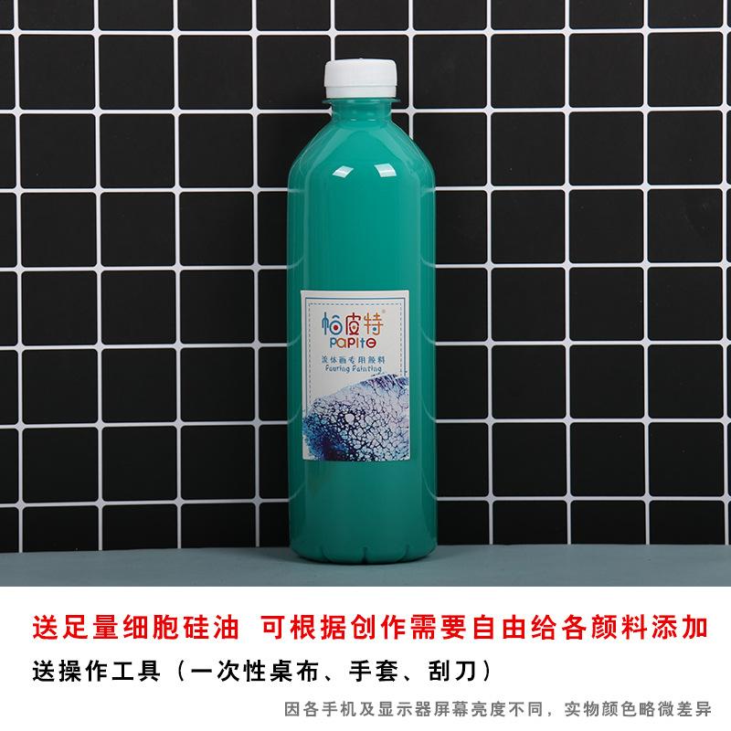 500ml Liquid Propylene Violent Bear Fluid Pigment Is The Creation of Fluid Paintings By Artists In School Handicraft Classes