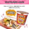 [Official] Oyatsu Company Butamen Tonkotsu Flavor 35g X 15 Pieces (mini Cup Ramen, Adult Purchase, Instant Night Snack, Candy, Rich Soup)