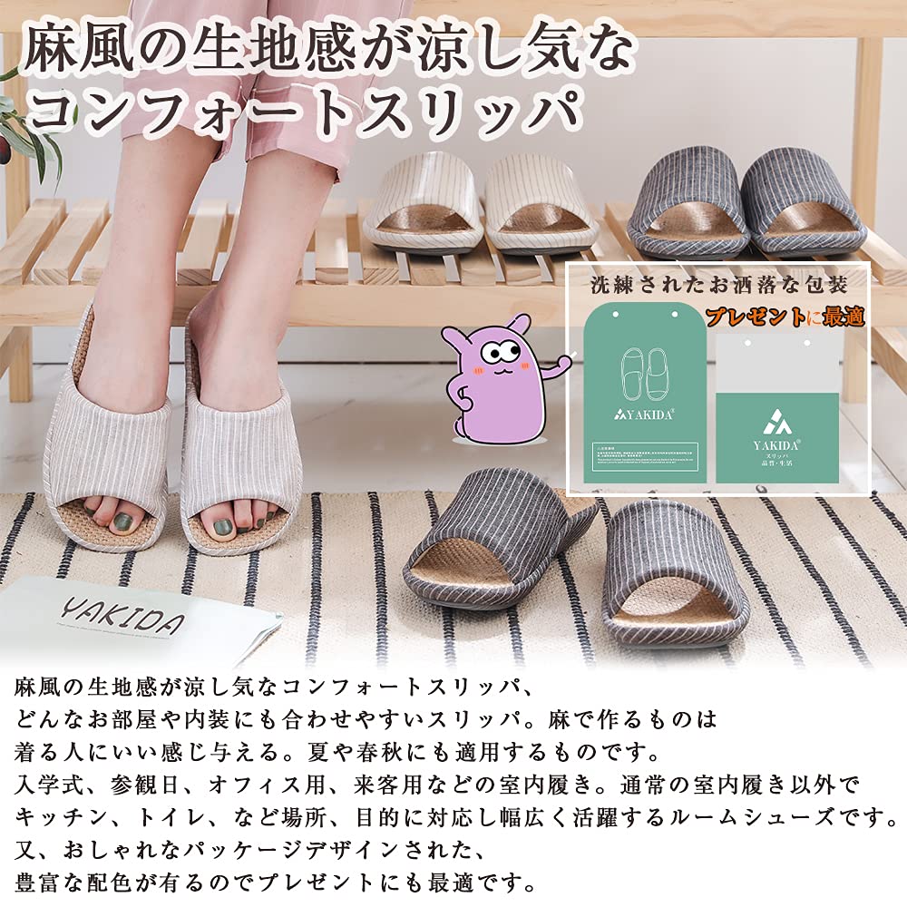 YAKIDA Ergonomic Indoor Summer Room for Men and Japanese Solid Barefoot Size M Slippers, Linen, Shoes, Quiet, Lightweight, Open-Front, Non-Slip,