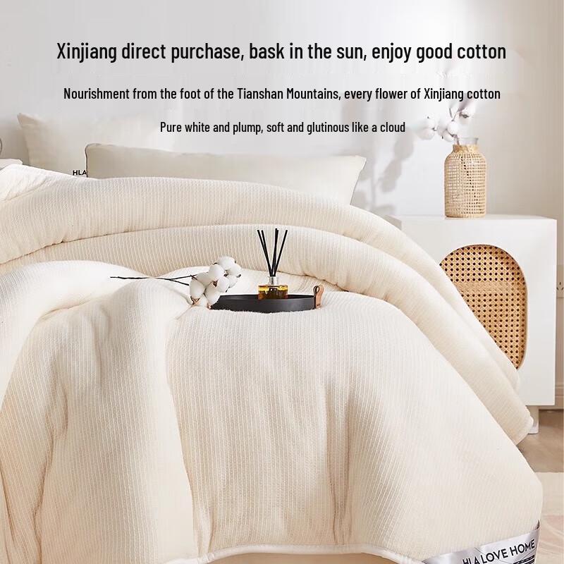 HLA Class A Pure Cotton Winter Quilt