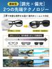 Photochromic Polarized Wellington TR90 Lightweight UV400 Suitable for with Case [Br'Guras] Sunglasses, Style, Frame, Myopia-Friendly,