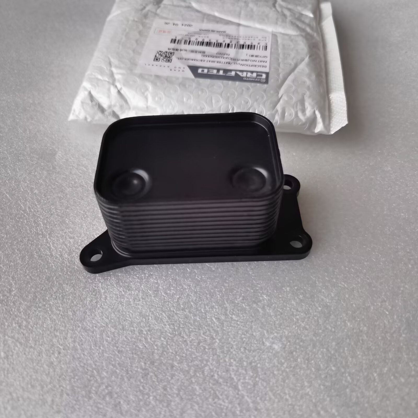 For CFMOTO Motorcycle Accessories 800NK 800MT CF800-7-5-11 Oil Cooler Gasket 800MT-X Oil Cooler A