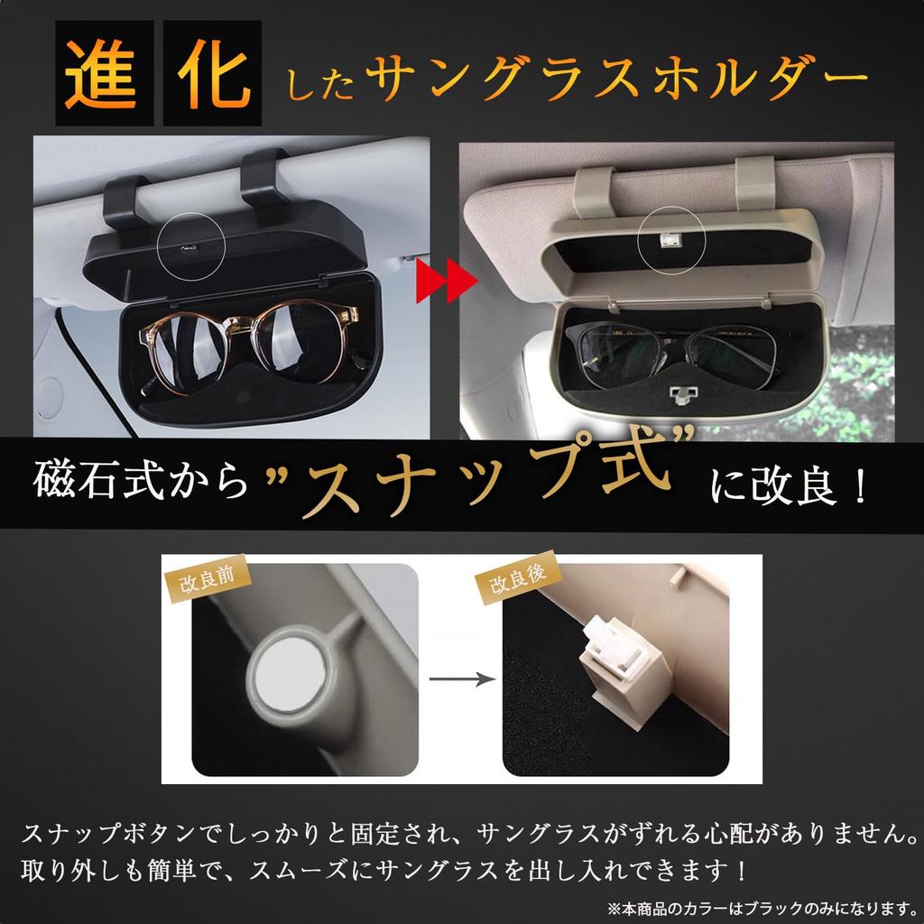 Crystal Craft Car Sunglasses Hanging Eyeglasses Storage Sun Eyeglass Black Holder, Case, Visor, Box,