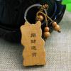 Exotic Wood Carving Lucky Cat Keychain Pendant Hanging Bag Pouch Ornament Gift