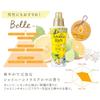 SOFLAN Aroma Rich Bell Citrus Fabric Softener Extra Large 1200ml X [Bulk Purchase] (Shiny Aroma) Refill, 2-Pack