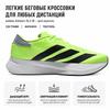 adidas Adizero SL2 Soft Comfortable Non-Slip Durable Low-Top Running Shoes Men Sneakers Green JI2984