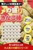 by a Registered Saiwa Kinako Individually Made in Made with Kinako and by a Kinako Candy Kinako Large Container [Recommended Dietitian] Shoten's