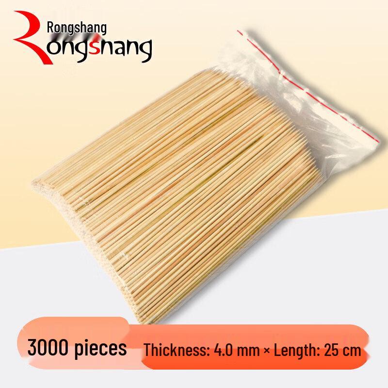 ZISIZ Disposable BBQ Bamboo Skewers