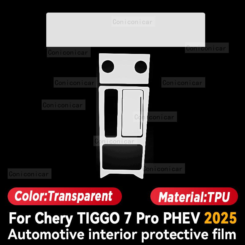 

For CHERY TIGGO 7 Pro PHEV 2025 Car Interior Center Console Screen Protective Film Anti-scratch Repair Sticker Accessories RHD