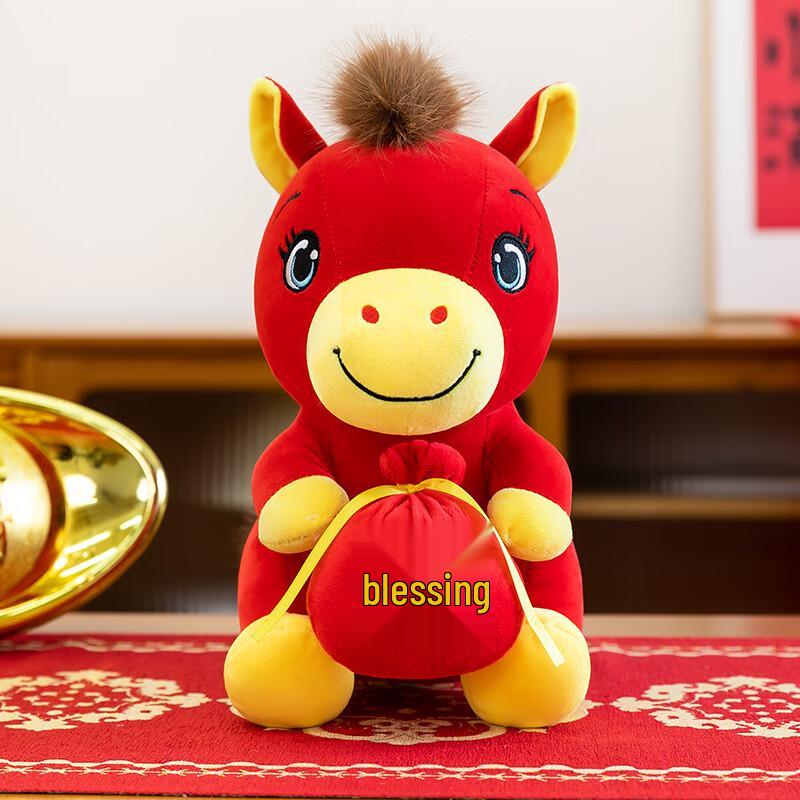 Auspicious Year of the Horse Lucky Bag Plush Horse