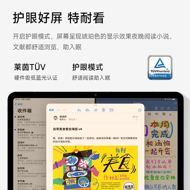 

Lenovo YNengzhe M10 10.4-inch 2K Tablet (CN version)