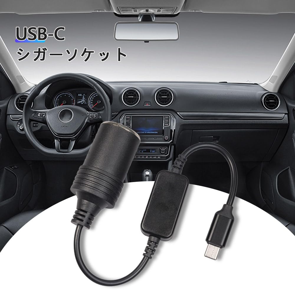 Cigarette Lighter Socket, Type C Adapter, Type C Port, 5V To , Female Adapter