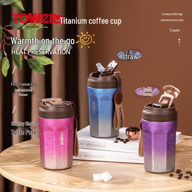 TOWERUK 400ml Titanium Straw Tumbler