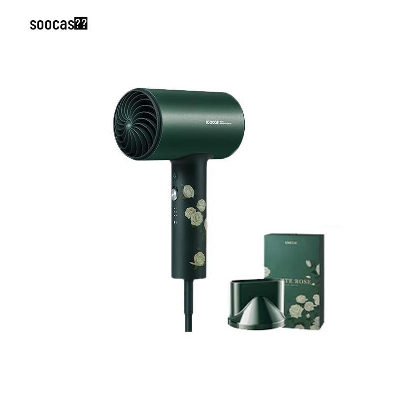 Soocas H5 Bladeless Negative Ion Hair Dryer CN plug (adapter included)
