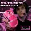 ATTACK SHARK V3 Lightweight 62g Wireless Gaming Wired and Wireless Connection BK52820 PAW3311 Optical 100 Durability 7 Programmable 1000Hz Polling
