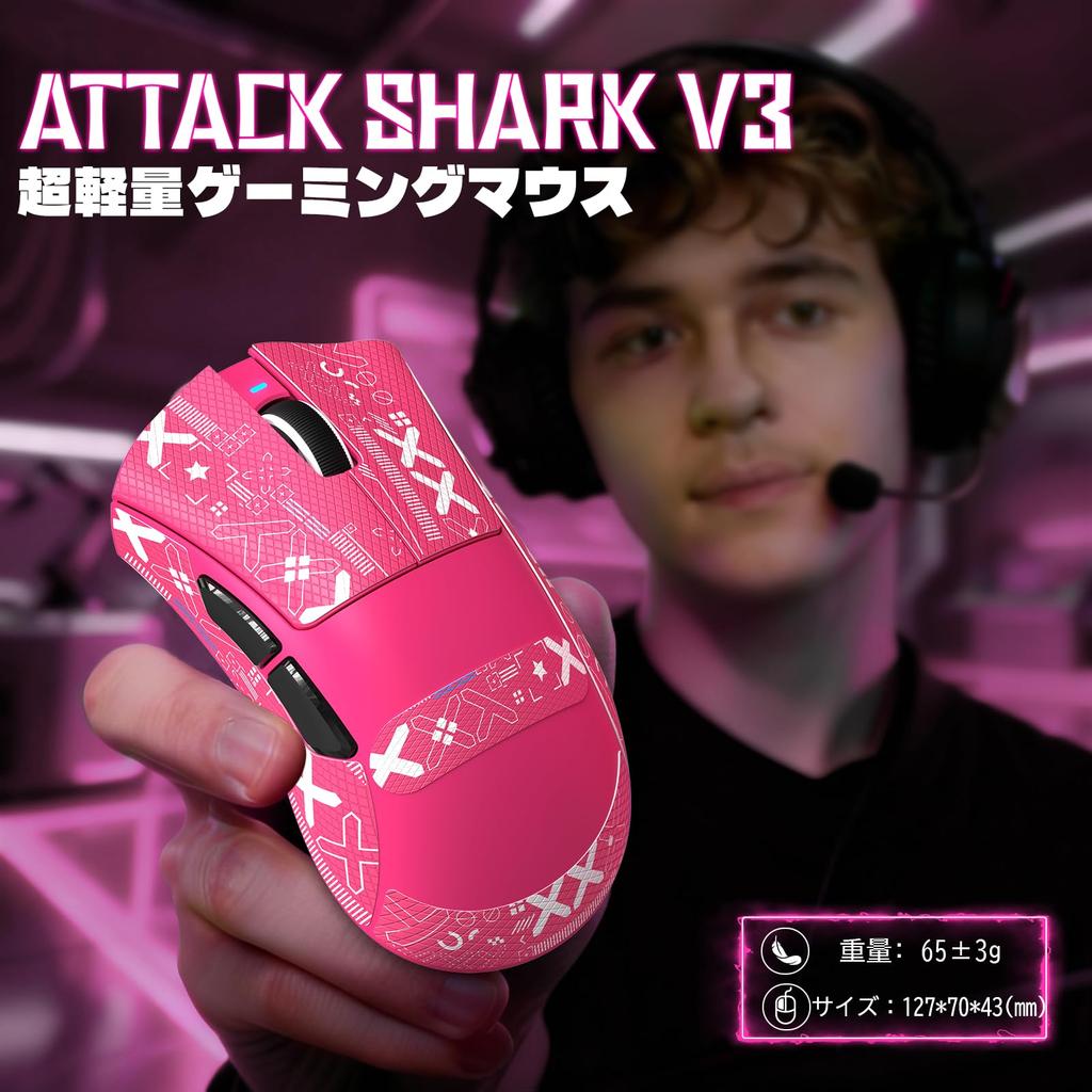 ATTACK SHARK V3 Lightweight 62g Wireless Gaming Wired and Wireless Connection BK52820 PAW3311 Optical 100 Durability 7 Programmable 1000Hz Polling