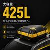 YUMENO Roof Carrier Large Capacity Lightweight Bag, Waterproof, Non-Slip, Foldable, 425L, 3.19kg (Black & Yellow)
