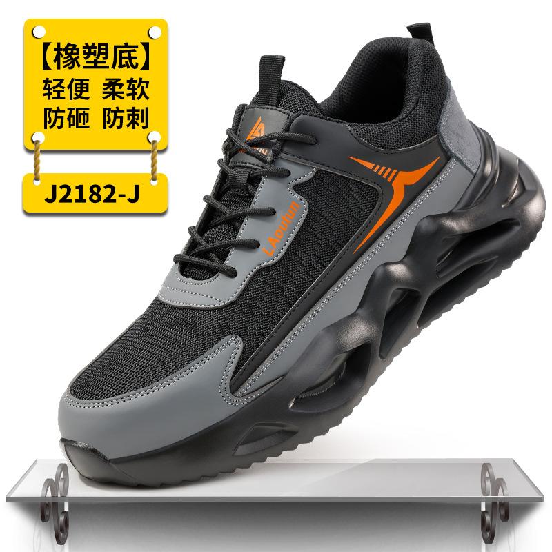 Summer labor insurance shoes men's anti-smash and anti-piercing steel head safety shoes breathable, lightweight soft sole comfortable work shoes whol