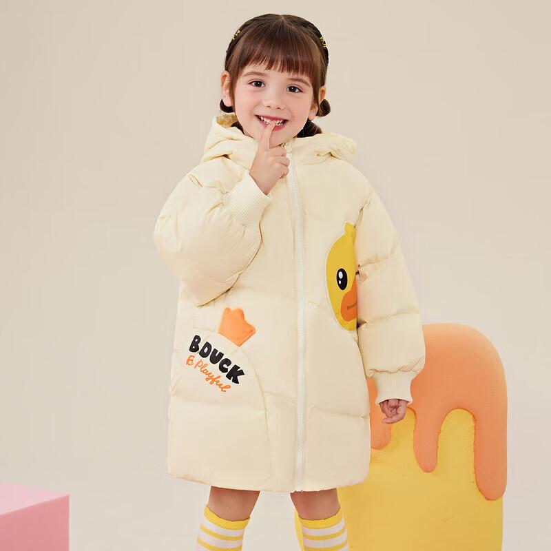 

B.Duck Kids Unisex Hooded Winter Down Jacket 90CM