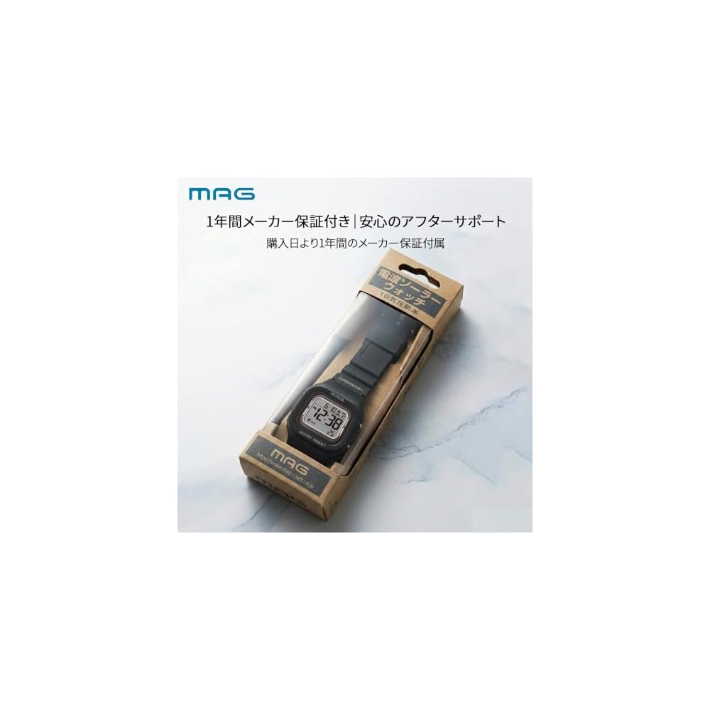 MAG Digital Funk-Solar Dual Power Uhr, Wasserdicht, Polyurethan-Armband, Etwas Kleinere Größe, Geeignet für Kinder, MW-550A BK Schwarz
